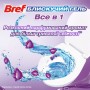 Туалетный блок Bref Brilliant Gel All in 1 Волшебный бриз, 3*42 г