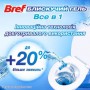 Туалетный блок Bref Brilliant Gel All in 1 Арктический океан, 3*42 г