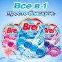 Туалетный блок Bref Brilliant Gel All in 1 Арктический океан, 3*42 г