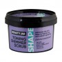Соляной скраб-шиммер для тела Beauty Jar Shape Toning Shimmer Scrub, 360 г