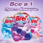 Туалетный блок Bref Brilliant Gel All in 1 Волшебный бриз, 3*42 г