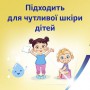 Влажная туалетная бумага Zewa Baby без аромата, 1-слойная, 80 шт