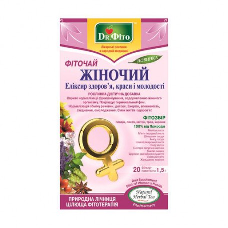 Пищевая добавка фиточай в пакетиках Dr. Фіто, 1.5*20 шт