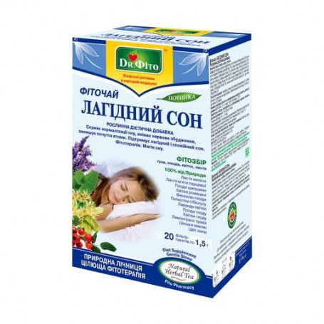 Фиточай Dr. Фіто Ласковый сон в пакетиках, 20*1.5 г