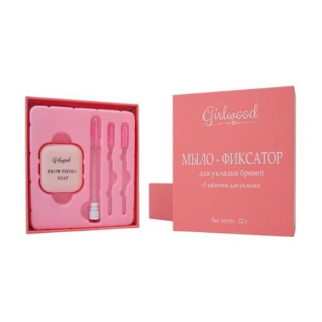 Мыло-фиксатор для бровей Girlwood с 3 щеточками, 12 г
