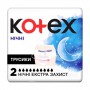 Ночные трусики для критический дней Kotex, 2 шт