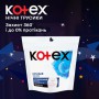 Ночные трусики для критический дней Kotex, 2 шт