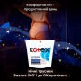 Ночные трусики для критический дней Kotex, 2 шт