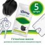 Защитная маска для лица Kleenex Hygiene Mask, 5 шт