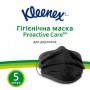 Защитная маска для лица Kleenex Hygiene Mask, 5 шт