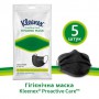 Защитная маска для лица Kleenex Hygiene Mask, 5 шт