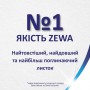 Туалетная бумага Zewa Just 1 белая, 5-слойная, 70 отрывов, 6 рулонов