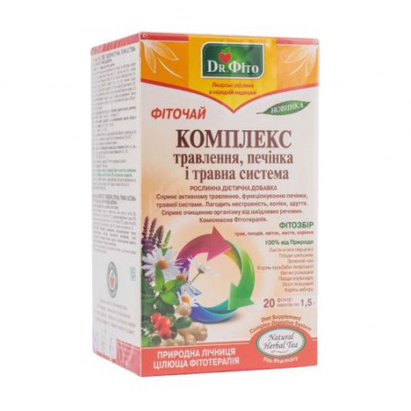 Фиточай Dr. Фіто Комплекс пищеварения, печень и пищеварительная система, в пакетиках, 20*1.5 г