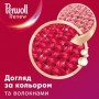 Капсулы для стирки Perwoll Renew & Care Caps для цветных вещей, 10 стирок, 10 шт