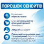 Стиральный порошок Persil Sensitive Алоэ вера для чувствительной кожи, 36 стирок, 5.4 кг