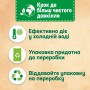 Стиральный порошок Persil Sensitive Алоэ вера для чувствительной кожи, 36 стирок, 5.4 кг