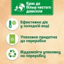 Стиральный порошок Persil Sensitive Алоэ вера для чувствительной кожи, 18 стирок, 2.7 кг