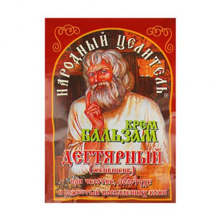 Крем-бальзам Народный Целитель Дегтярный, 10 г