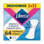 Ежедневные прокладки Libresse Daily Fresh Plus Normal, 64 шт