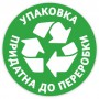 Бумажные полотенца Zewa Wisch & Weg Design, 2-слойные, 45 отрывов, 3 рулона