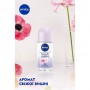 Шариковый антиперспирант Nivea Fresh Cherry Свежая вишня, женский, 40 мл