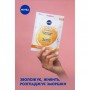 Тканевая маска для лица Nivea Q10 Energy c витамином C, 1 шт