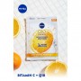 Тканевая маска для лица Nivea Q10 Energy c витамином C, 1 шт