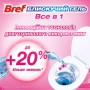 Твердый туалетный блок Bref Brilliant Gel All in 1 Весенний дождь, 3*46 г