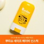 Детский солнцезащитный стик для тела Puttisu Safe Baby Sun Stick SPF 50+ PA++++, 17 г