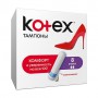 Тампоны Kotex Mini, 8 шт