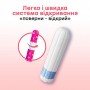 Тампоны Kotex Mini, 8 шт