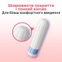 Тампоны Kotex Mini, 8 шт