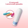 Тампоны Kotex Mini, 8 шт