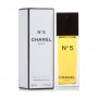 Chanel №5 Туалетная вода женская, 50 мл