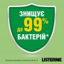 Ополаскиватель для полости рта Listerine Naturals c эфирными маслами, мягкий мятный вкус, 500 мл