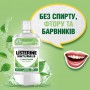 Ополаскиватель для полости рта Listerine Naturals c эфирными маслами, мягкий мятный вкус, 500 мл