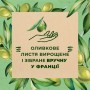 Гель для душа Le Petit Marseillais BIO Листья оливы, 250 мл