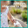 Детские влажные салфетки Pampers Kids Hygiene On-the-go, 40 шт