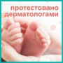 Детские влажные салфетки Pampers Kids Hygiene On-the-go, 40 шт