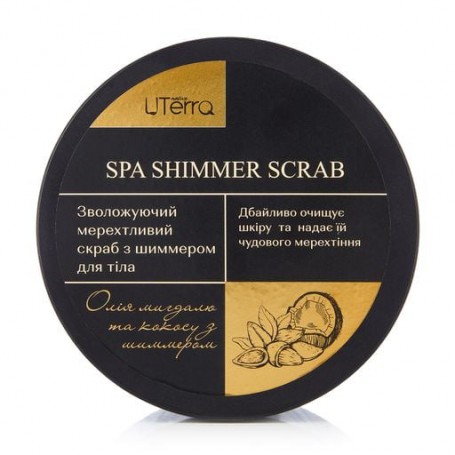Скраб для тела UTerra Native SPA Shimmer, 250 мл