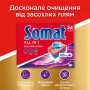 Таблетки для посудомоечной машины Somat All in 1, 90 шт