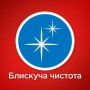 Таблетки для посудомоечной машины Somat Classic, 110 шт