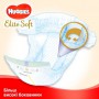 Подгузники Huggies Elite Soft размер 3 (5-9 кг), 144 шт