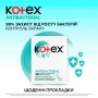 Ежедневные прокладки Kotex Antibacterial Extra Thin Экстра тонкие, 40 шт