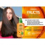 SOS-спрей Garnier Fructis Гудбай секущиеся кончики, для мгновенного восстановления тонких и поврежденных волос, 200 мл