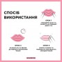 Тканевая маска для губ Garnier Skin Naturals Replump Mask Увлажнение и восстановление, 5 г