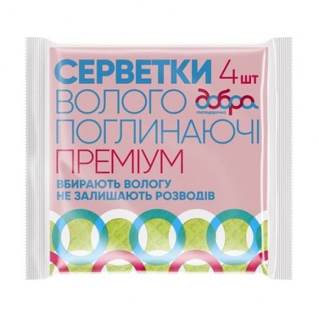 Салфетки влагопоглощающие Добра Господарочка Премиум, 4 шт
