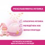 Детская музыкальная игрушка-проектор Chicco Звезды, розовая, 0+, 28*13*16 см (02427.10)