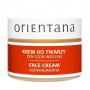 Крем для лица Orientana Face Cream Indian Ginseng Индийский женьшень, 40 мл