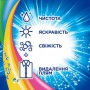 Капсулы для стирки Losk Color 3+1 Power Caps, 26 стирок, 26 шт
